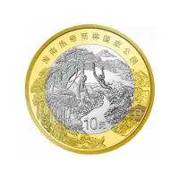 Китай 10 юань 2025 года - Национальный парк тропического леса Хайнаня