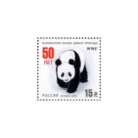2011-ПАНДА---СИМВОЛ-WWF-ИЗ-СЕРИИ-50-ЛЕТ-ВСЕМИРНОМУ-ФОНДУ-ДИКОЙ-ПРИРОДЫ