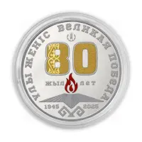 Казахстан 1000 тенге 2025 года - 80 лет Великой Победы (Серебро с золотым покрытием 0.925)