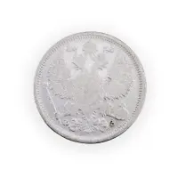 Российская империя - 20 копеек 1901 года СПБ ФЗ (Серебро 0.500) за 330_1