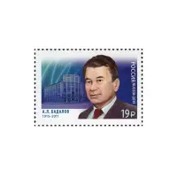 2015-100-ЛЕТ-СО-ДНЯ-РОЖДЕНИЯ-А.Л.-БАДАЛОВА-(1915–2011),-
