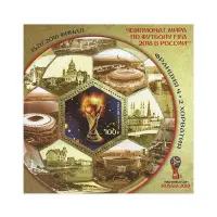 2018-Чемпионат-мира-по-футболу-FIFA-2018-в-России™.-14-июня-–-15-июля-2018-г.-(надпечатка-текста)