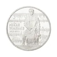 Казахстан 50 тенге 2013 год - 100 лет со дня рождения Мукана Тулебаева
