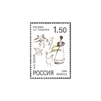 1998-Вульф