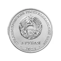 Приднестровье-3-рубля-2021-года---Сохраняя-жизни_1