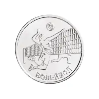 Приднестровье 1 рубль 2024 года - Волейбол