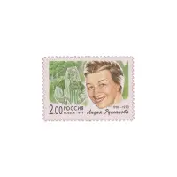 1999-Русланова