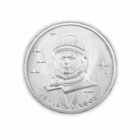 СССР 1 рубль 1983 год 20 лет со дня полёта 1й женщ-косм В. Терешковой в космос
