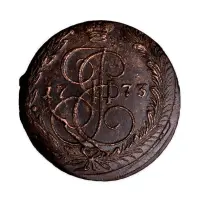 5 копеек 1773 года ЕМ