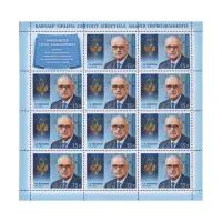 Художественный-лист-2013-год,-15-руб С.В.-Михалков