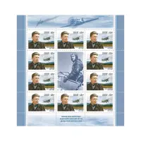 Художественный-лист-2015-год,-12-руб 100-лет-со-др-Б.Ф.-Сафонова