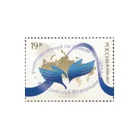 2017-Уполномоченный-по-правам-человека