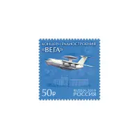2019-Вега