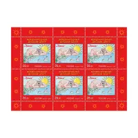 Художественный-лист-2015-год,-26-руб-50-коп Международный-детский-центр-«Артек»