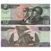 Северная Корея - Банкнота 10 вон 2002 года - 100-я годов со др Ким Ир Сена (15.04.191