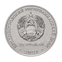 Приднестровье 25 рублей 2021 года - 30 лет Агропромбанку_1