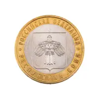 Россия 10 рублей 2009 года - Республика Коми