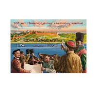 2015-500-ЛЕТ-НИЖЕГОРОДСКОМУ-КАМЕННОМУ-КРЕМЛЮ