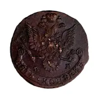 5 копеек 1782 года ЕМ_1