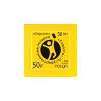 2020-Спортлото