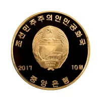 Северная Корея (КНДР) - Набор из 10 монет 10 вон 2017 года - Истор достсти Сев Кореи_19