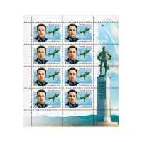Художественный-лист-2009-год,-10-рублей-100-лет-со-дня-рождения-Г.Я.-Бахчиванджи