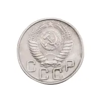 СССР - 20 копеек 1955 года за 130_1