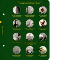 ukraina-list-2-2grivny