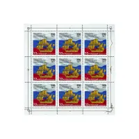 Художественный-лист-2017-год,-33-руб 350-лет-российскому-государственному-судостроению