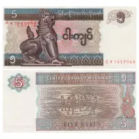 Мьянма - Банкнота 5 кьят 1995 год
