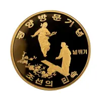 Северная Корея (КНДР) - Набор из 10 монет 20 вон 2016 года - Этнография Кореи_6