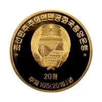 Северная Корея (КНДР) - Набор из 10 монет 20 вон 2016 года - Этнография Кореи_21