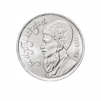 СССР-1-рубль-1991-года---Туркменский-поэт-и-мыслитель-Махтумкули