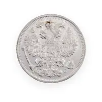 Российская империя - 20 копеек 1914 года СПБ ВС (Серебро 0.500) за 650_1