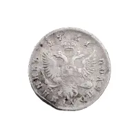 Российская империя - 1 полуполтинник 1751 года (Серебро 0.800)_1