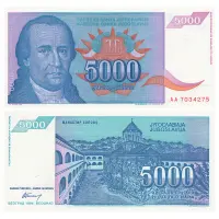 Югославия - Банкнота 5000 динар 1994 года