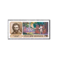 1992-Маклай