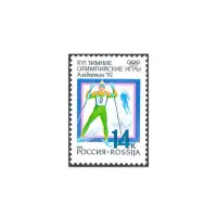 1992-Лыжи