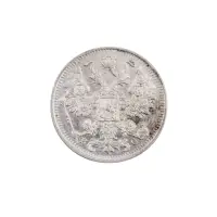 Российская империя - 15 копеек 1914 года СПБ ВС (Серебро 0.500) за 450_1