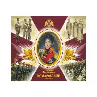 2019-250-лет-со-дня-рождения-Е.Ф.-Комаровского-(1769–1843),-военного-деятеля