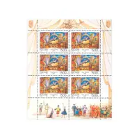 Малый-лист-1996-год,-1500-рублей---Балеты-А.А.-Горского