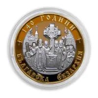 Болгария-10-левов-2010-года---140-лет-Болгарскому-экзархату---Серебро-с-золотым-покрытием