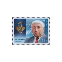2013-ПОРТРЕТ-Р.Г.-ГАМЗАТОВА-ИЗ-СЕРИИ-КАВАЛЕРЫ-ОРДЕНА-АНДРЕЯ-ПЕРВОЗВАННОГО