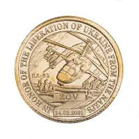 Силенд-10-долларов-2022-года---КА---52