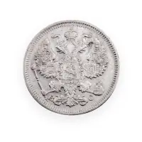 Российская империя - 20 копеек 1913 года СПБ ВС (Серебро 0.500) за 650_1