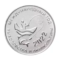 Приднестровье 25 рублей 2021 года - 2022 – Междун год кустар рыболов и аквакул