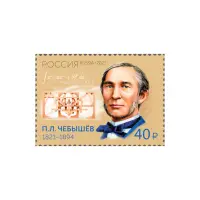 2021-Чебышев