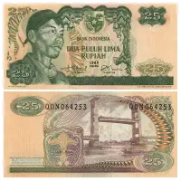 Индонезия - Банкнота 25 рупий 1968 года