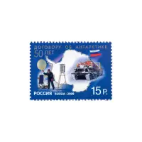 2009-ВЕЗДЕХОД,-ЗОНД-ИЗ-СЕРИИ-ДОГОВОРУ-ОБ-АНТАРКТИКЕ-50-ЛЕТ