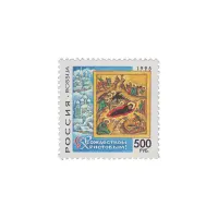 1995-«РОЖДЕСТВО-ХРИСТОВО»-ИЗ-СЕРИИ-С-РОЖДЕСТВОМ-ХРИСТОВЫМ!